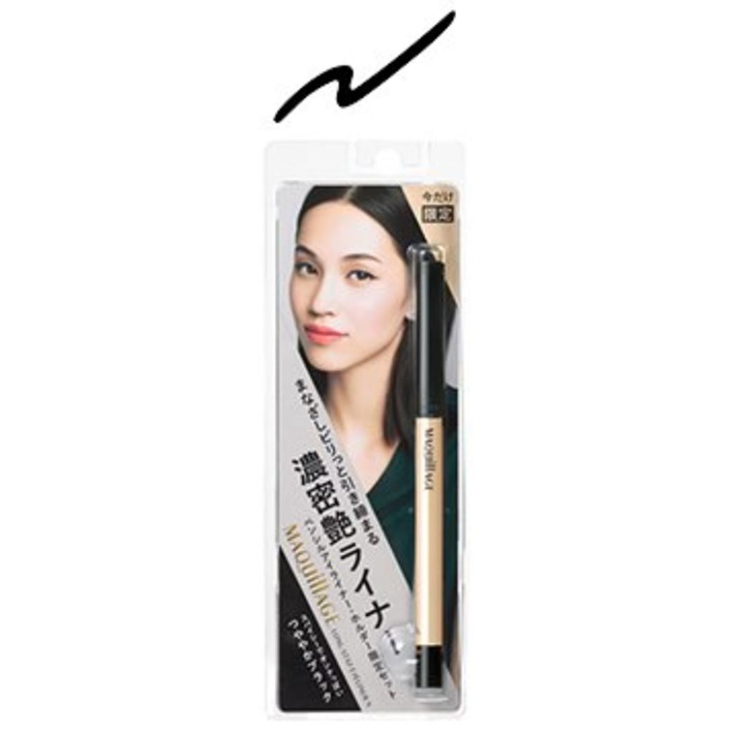 ロングステイアイライナー N 限定セット BK999