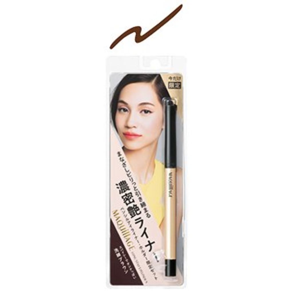 ロングステイアイライナー N 限定セット BR662