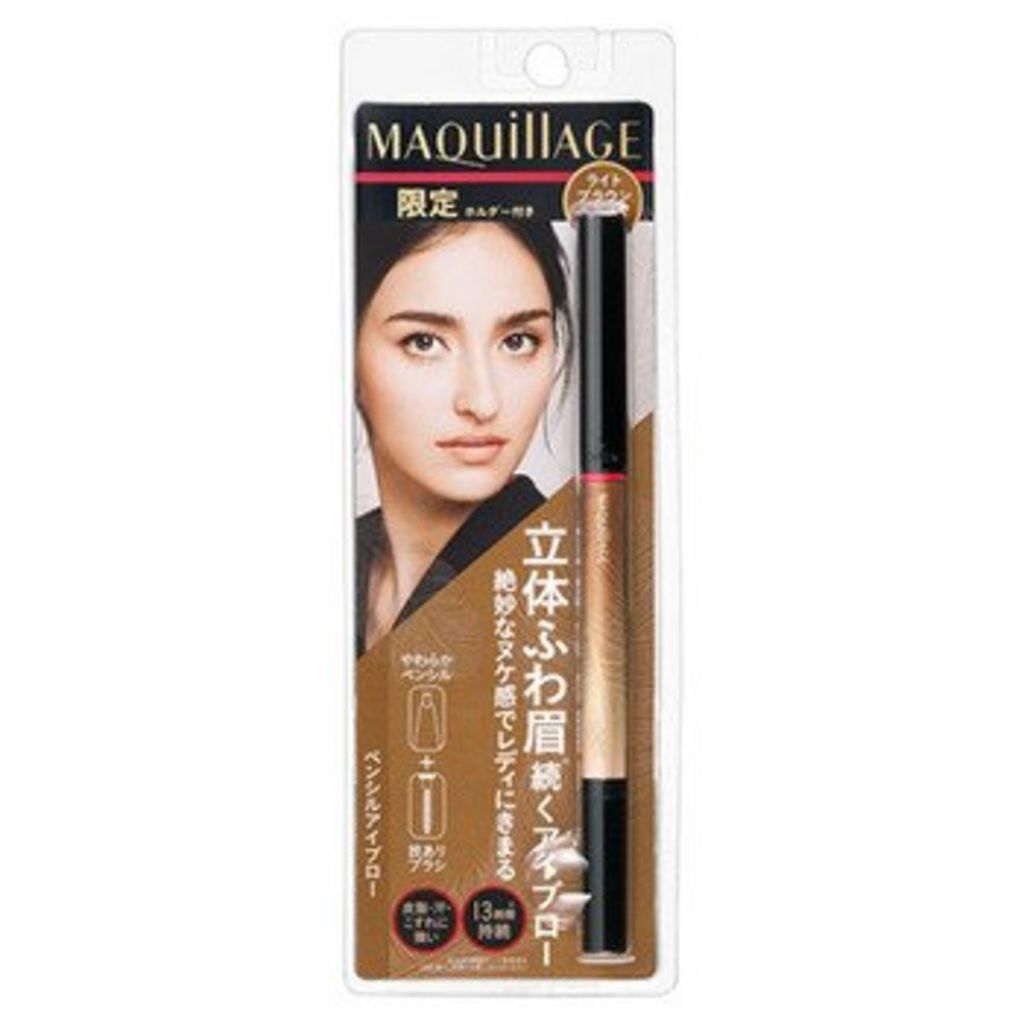 ラスティングフォギーブロー BR700 ライトブラウン