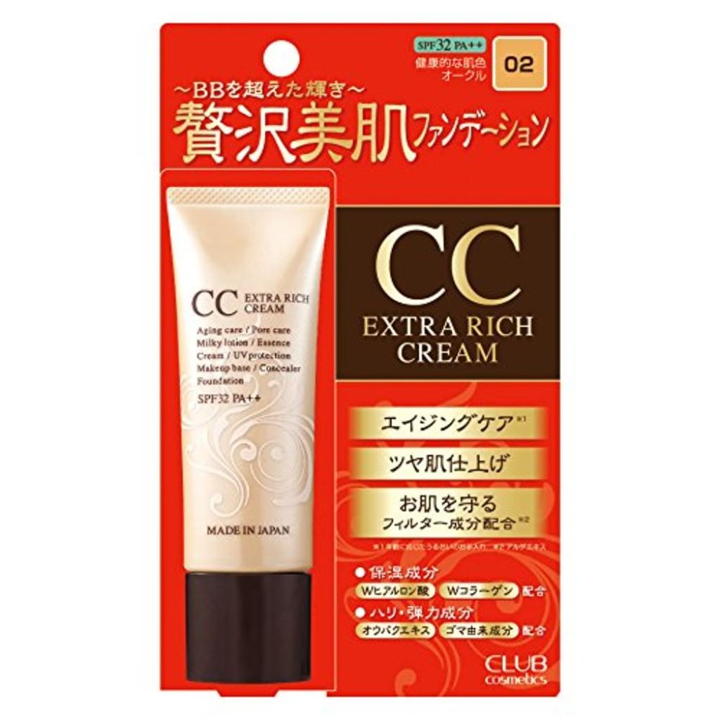 CCエクストラリッチクリーム 健康的な肌色02