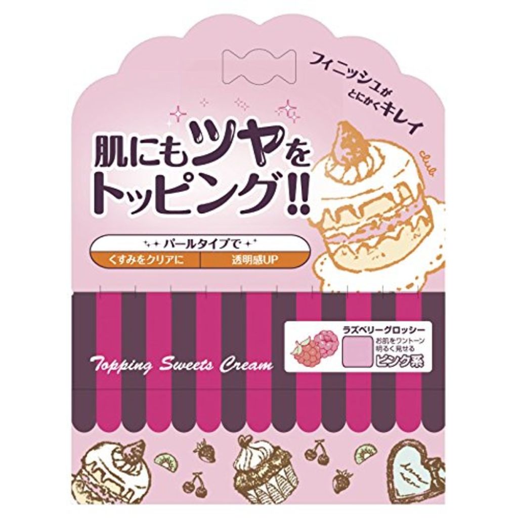 トッピングスイーツクリーム 01 ラズベリーグロッシー