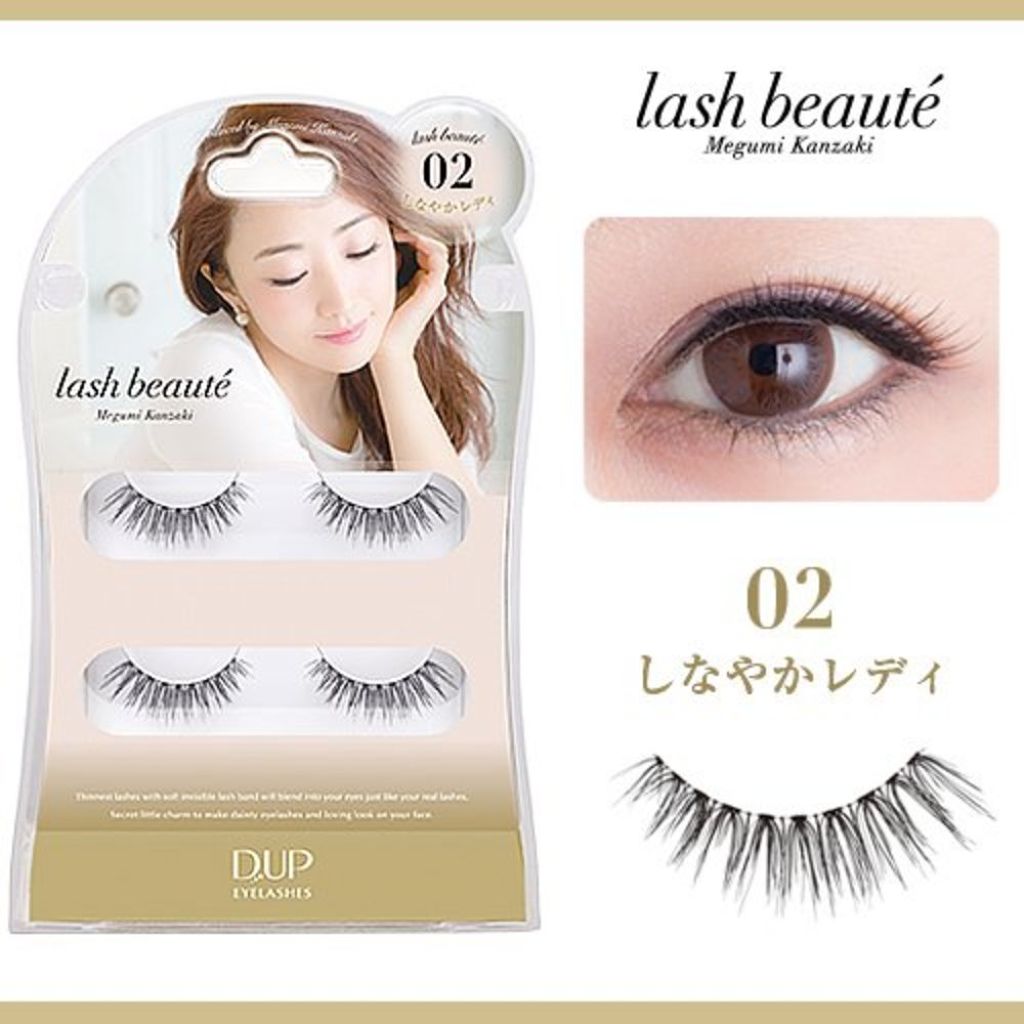 アイラッシュ ラッシュボーテ　01～05 02 しなやかレディ