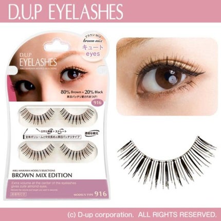 916 キュートeyes