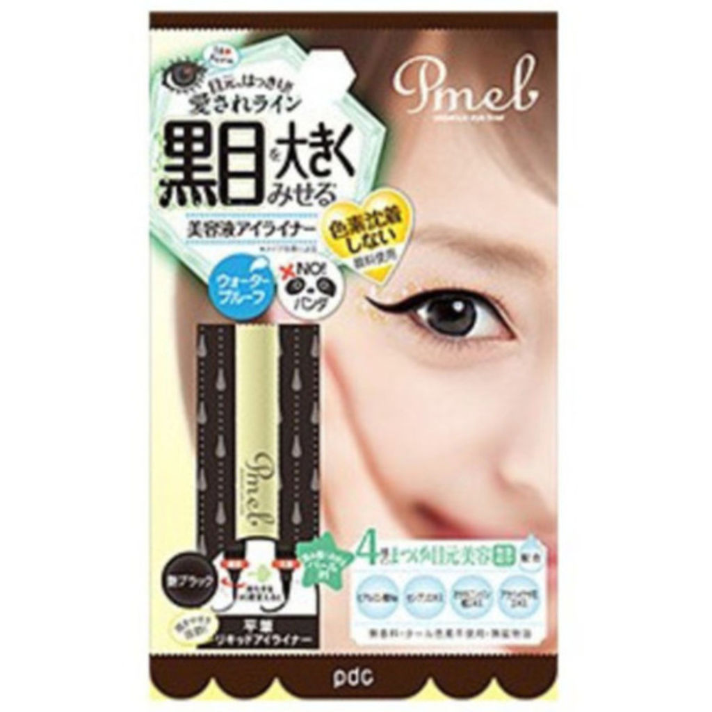 ピメル 美容液アイライナー ブラック