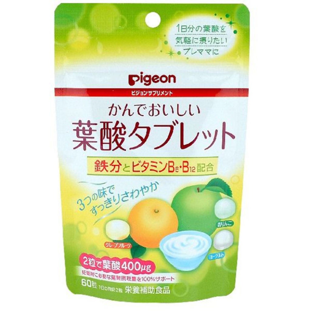 かんでおいしい葉酸タブレット ピジョン