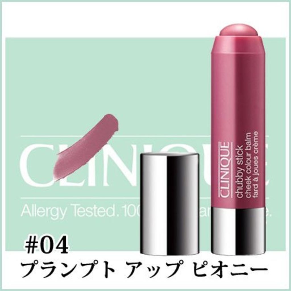 チャビー スティック チーク カラー バーム 04 プランプト アップ ピオニー