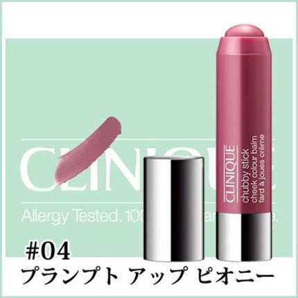 04 プランプト アップ ピオニー