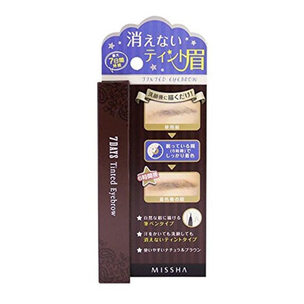 マルーンブラウン