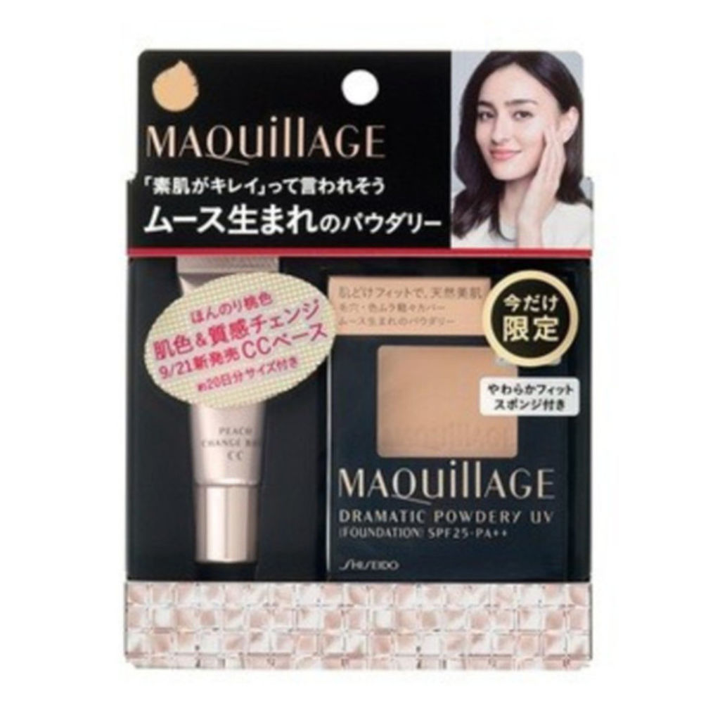 ドラマティックパウダリー UV 限定セット C オークル20