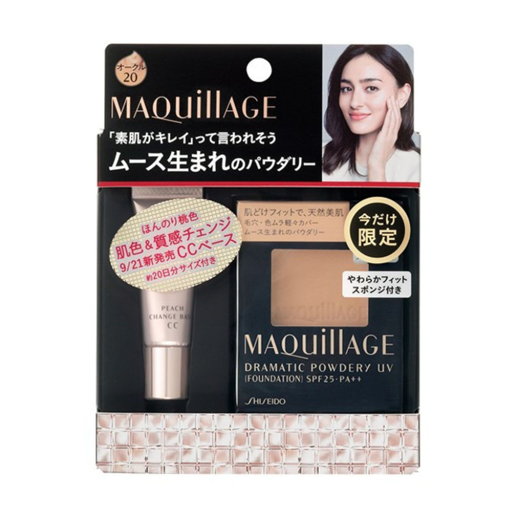 ドラマティックパウダリー UV 限定セット C オークル20