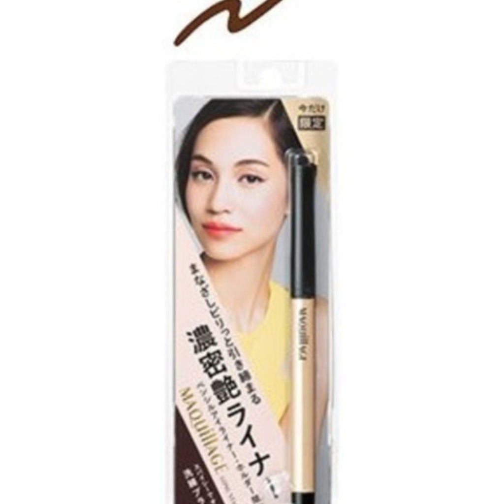 ロングステイアイライナー N 限定セット 2016 BR662 洗練ブラウン