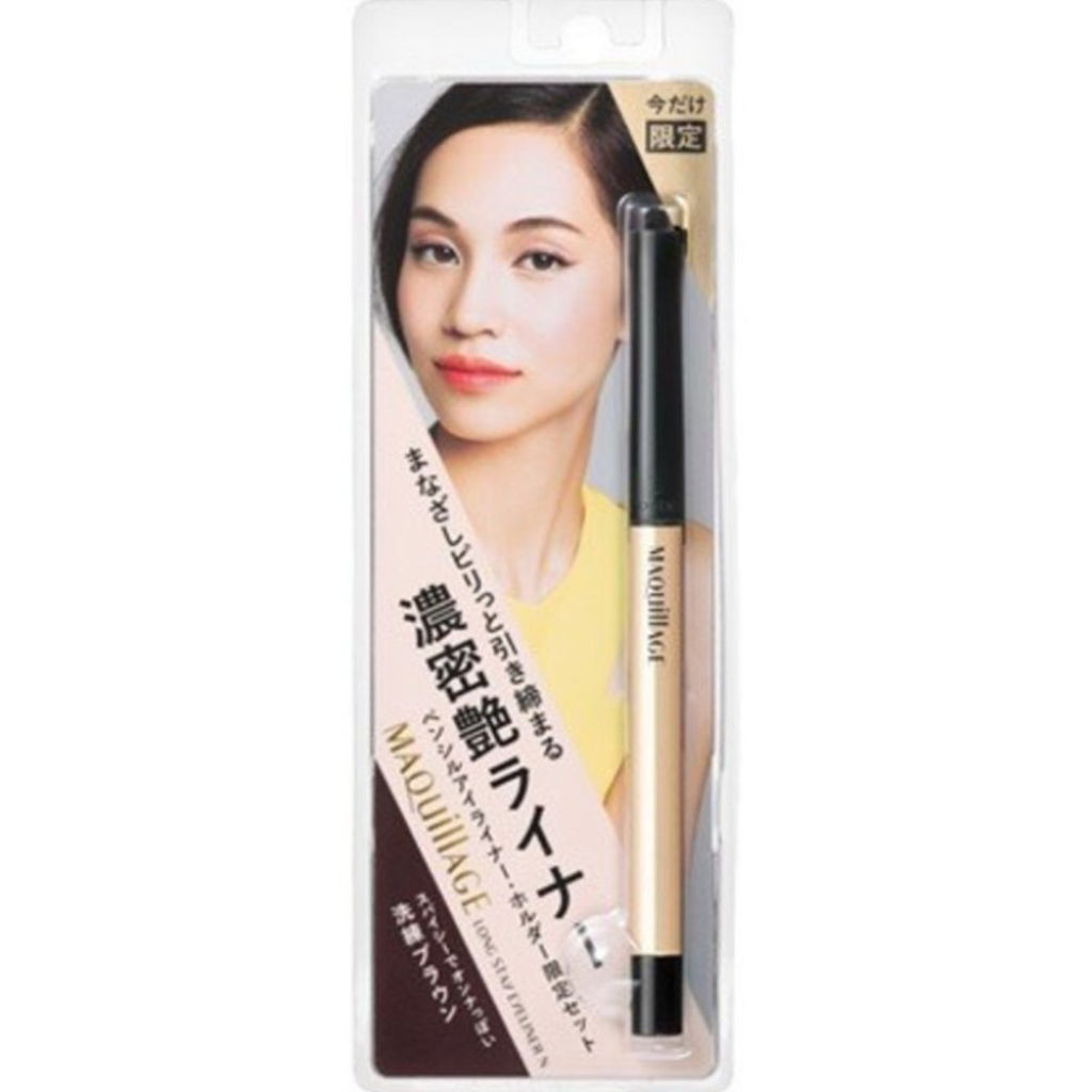 ロングステイアイライナー N 限定セット 2016 BR662 洗練ブラウン