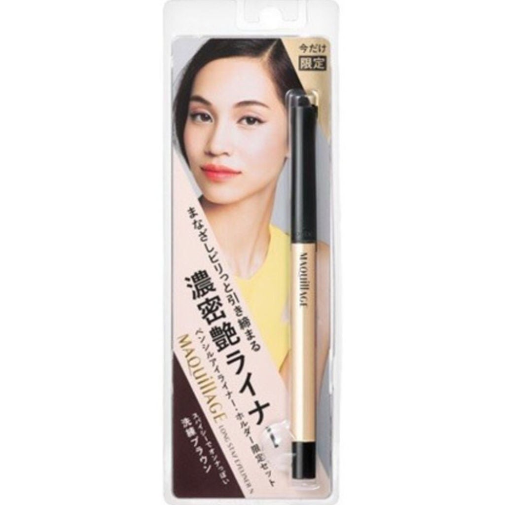 ロングステイアイライナー N 限定セット 2016 BR662 洗練ブラウン