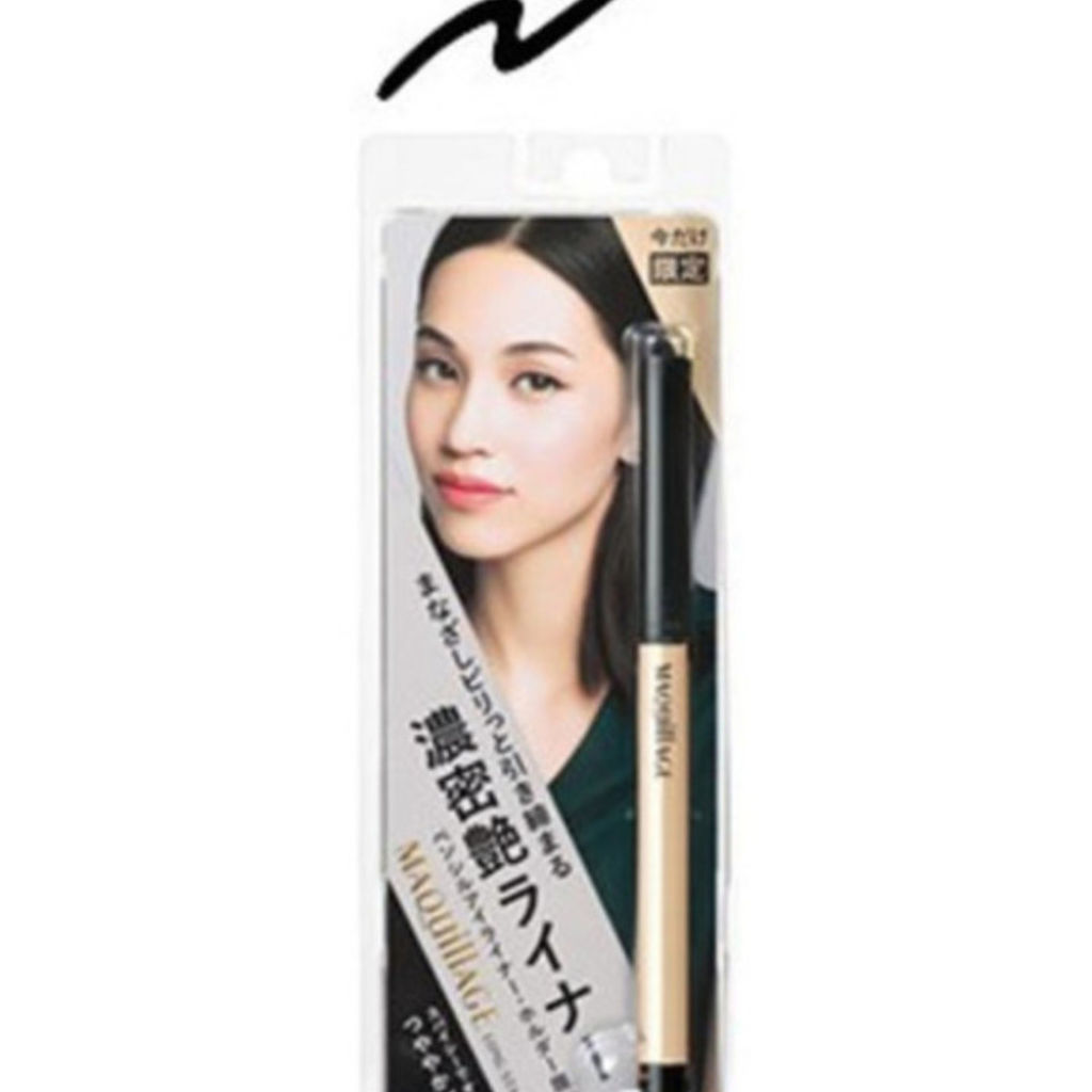 ロングステイアイライナー N 限定セット 2016 BK999 つややかブラック