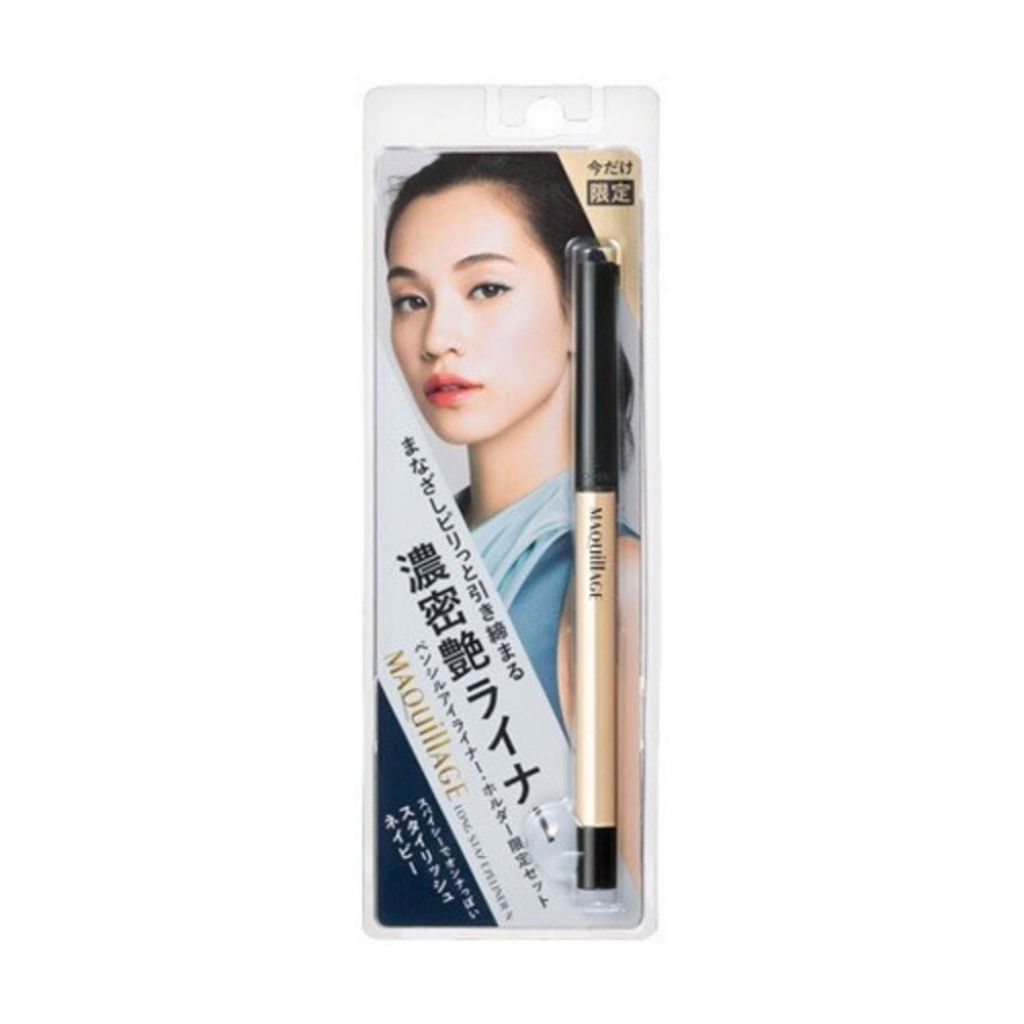 ロングステイアイライナー N 限定セット 2016 22 スタイリッシュ ネイビー