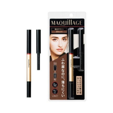 BR600 ダークブラウン