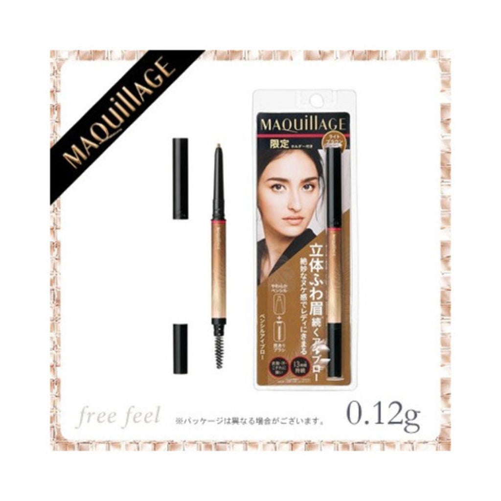 ラスティングフォギーブロー 限定セット H2 BR600