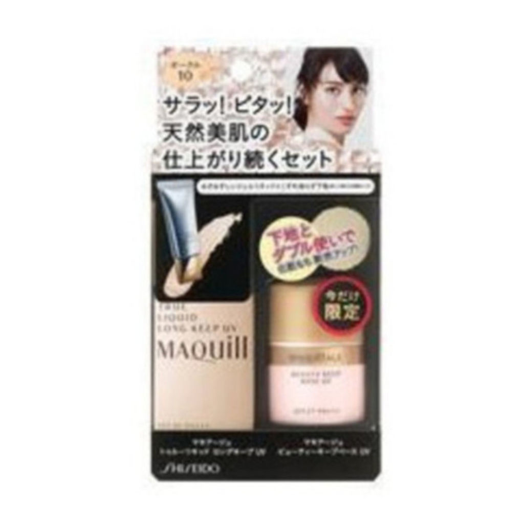 トゥルーリキッド ロングキープ UV 限定セット オークル10