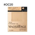 トゥルーパウダリーUV OC20