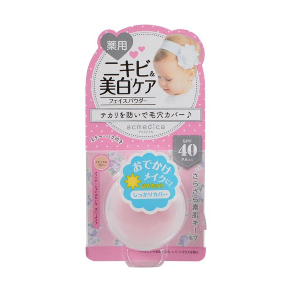 アクメディカ 薬用 オイルコントロールパウダーWH ナチュラルカバー