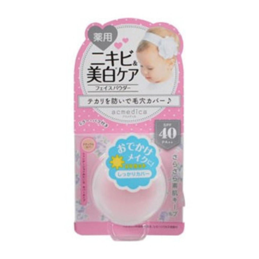 アクメディカ 薬用 オイルコントロールパウダーWH ナチュラルカバー