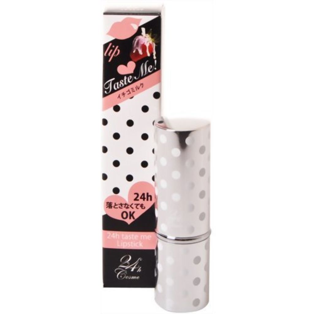 24h テイストミーリップスティック 04