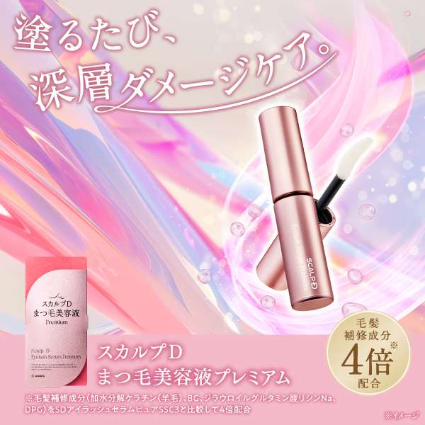 試してみた】タッチング フロム ア ディスタンス フューチャー