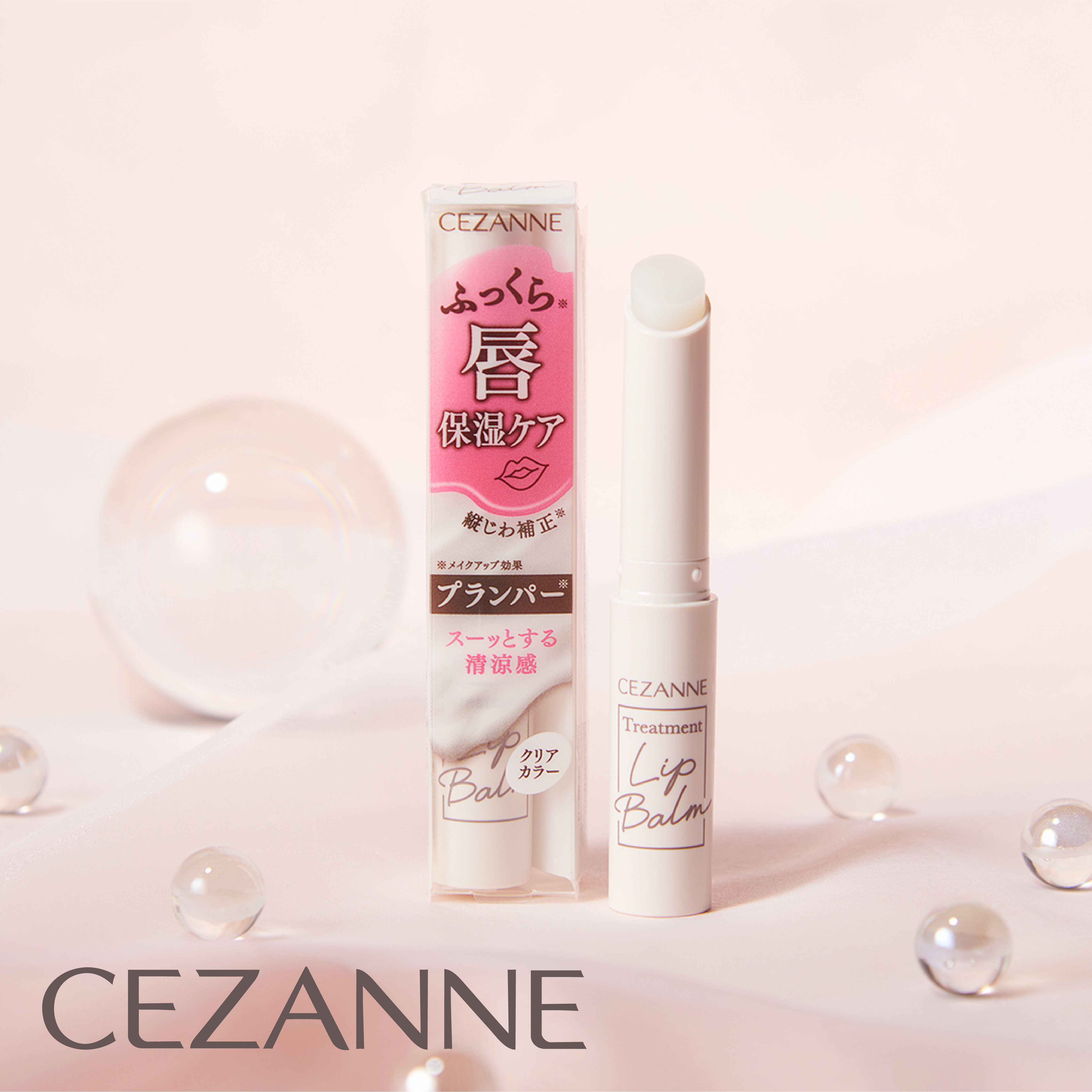 ベキュア　ホワイトクリア　リファインニングローション　3本セット① ベキュア ⁄ ホワイトニング リファイニング ローション SPの公式商品