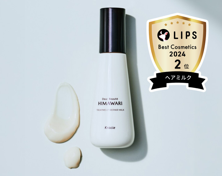 試してみた】ボーイ ドゥ シャネル アンチ シャイン ローション