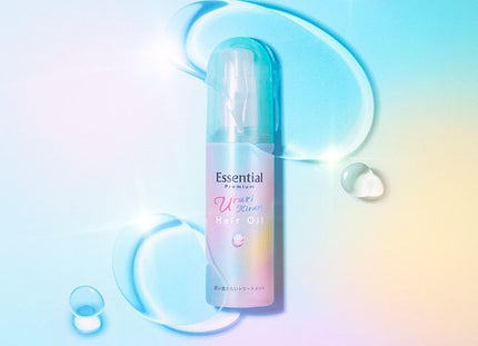 エッセンシャルからヘアオイルが新登場!透明感あるツヤ髪に✨