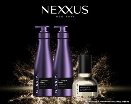 新NEXXUSシリーズ!洗うたびしなやか美髪へ