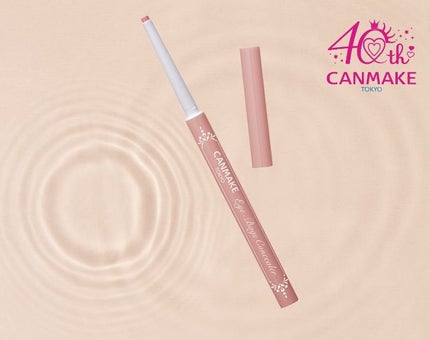 æ¶è¢çšã³ã³ã·ãŒã©ãŒããéå®è²ãç»å Žâš