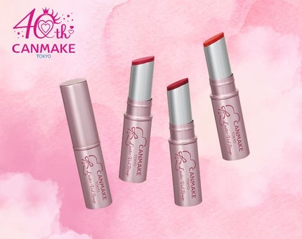 キャンメイクから"とろツヤ膜"つづくルージュが新登場💗