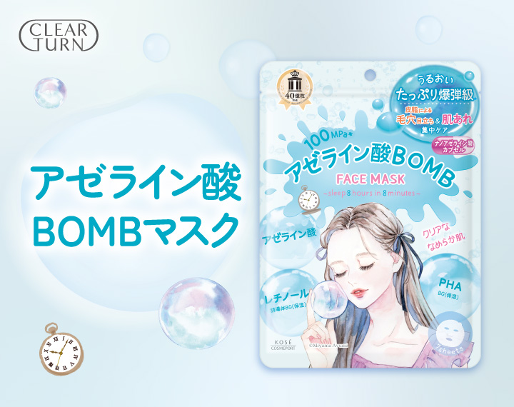 ナリス　マジェスタ　wクレンジングセラム ４本 マジェスタ / Wクレンジング セラムの公式商品情報｜美容