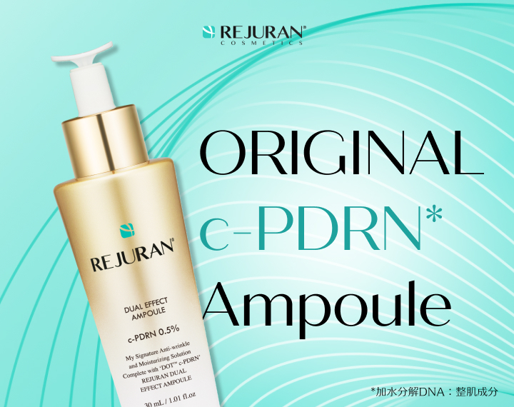 エルシンカシャンプー＆マスクCB 取扱開始】エルシンカシリーズ / ellsinca │ 九美堂グループ