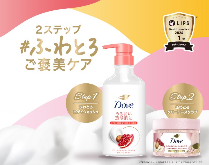 3セットエルシンカ　スーパーウェルネス　ヘアソープ　ＤＲ　③ PRODUCTS コスメ・美容 3セットエルシンカ スーパーウェルネス