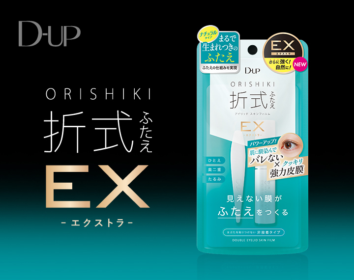 c…4874 シワナシ　アイリペアクリーム　ピカイチ　化粧下地　ヒアルロン酸 10%OFFクーポン 11日1:59まで公式 目の下 たるみ