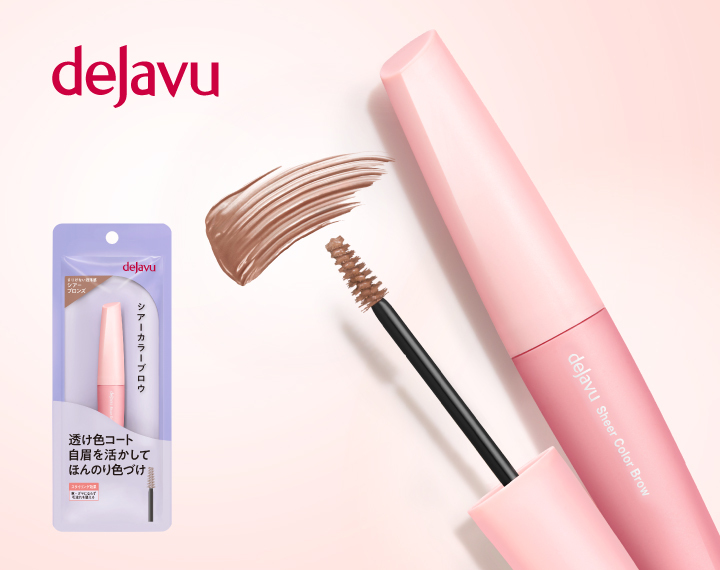 ケルゾン ビュット・ショーモン公園 オードトワレ シダーウッドとサンダルウッド 試してみた】ビュット・ショーモン公園｜シダーウッドとサンダル