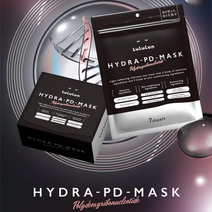 【新商品】2種類のPDRN*¹でしっかり潤いをキープ&ハリをチャージ✨