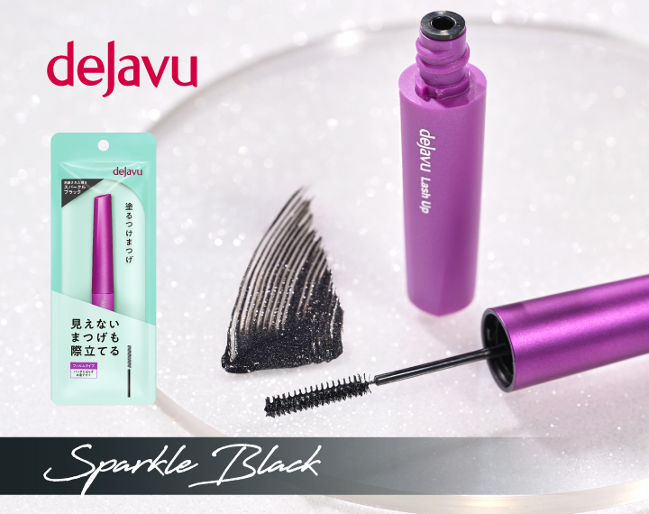 試してみた】MPDSセラム MORRY'S PROFESSIONALの効果・肌質別の口コミ