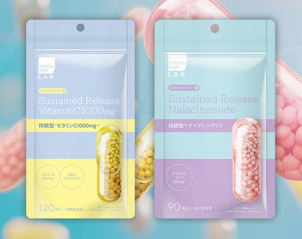 成分美容に特化したサプリメントシリーズ「ビュースター」 注目のオイルインビーズカプセル処方で成分が持続