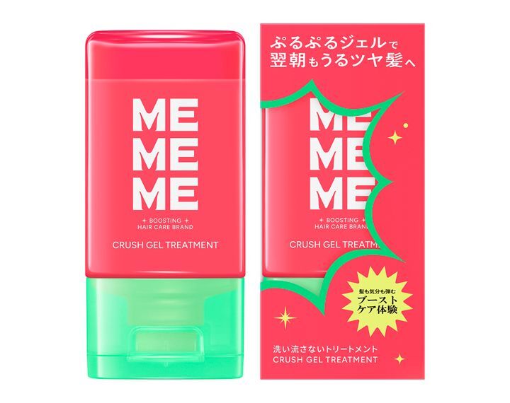 蒸気でホットうるおいマスク ラベンダーミントの香り ふつうサイズ ［3