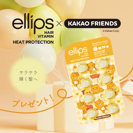 \ 『スムース&シャイニー(KAKAO FRIENDSデザイン) 』 を30名様にプレゼント💖/