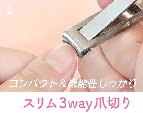 試してみた】サキナ サキナ コアベルのリアルな口コミ・レビュー | LIPS