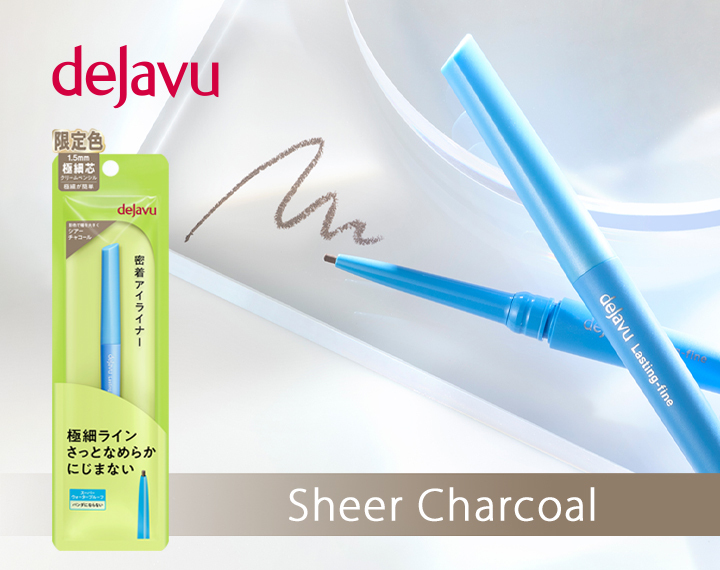 するする描けてぴたっと密着！極細クリームペンシルに冬の限定色登場！