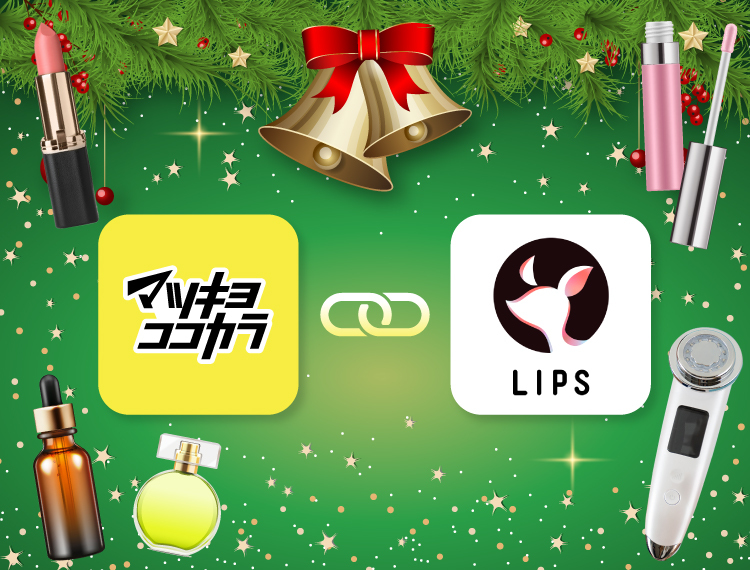 ベスコス受賞品も！豪華コスメ詰め合わせ（10万円相当）