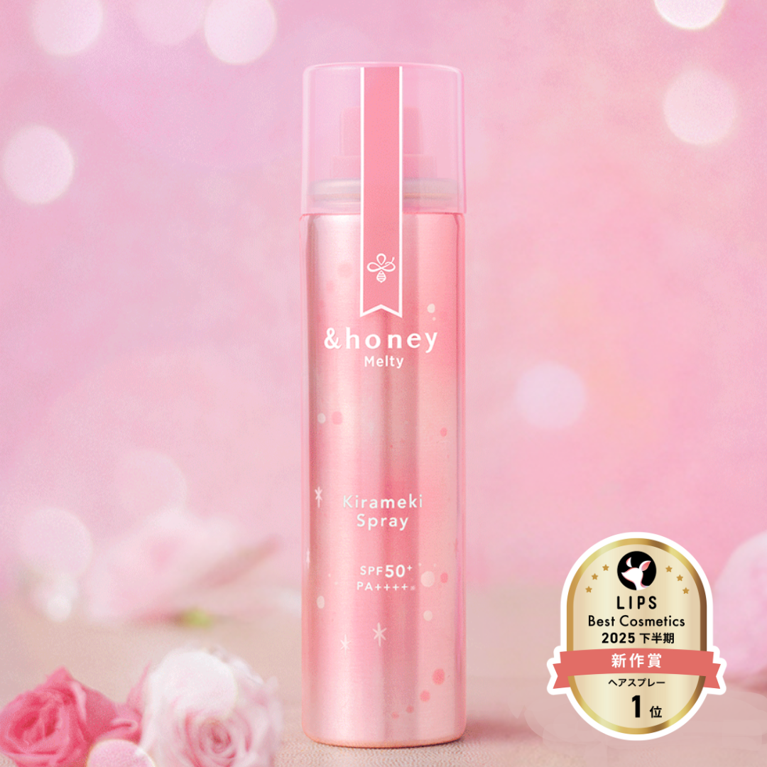 🎁ベスコス商品を現品で！🎁キラメキスプレーを20名さまにプレゼント💖