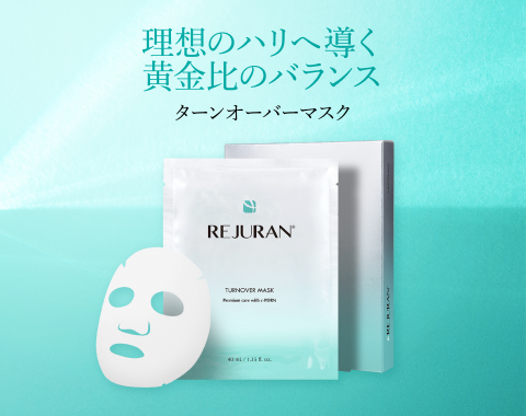 【現品5様にプレゼント】理想のハリ肌へ導く~c-PDRN美容液約1本分を贅沢に含んだターンオーバーマスク🫧