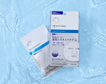 美容家も大注目!トランシーノの名品レスキューマスクがリニューアル!