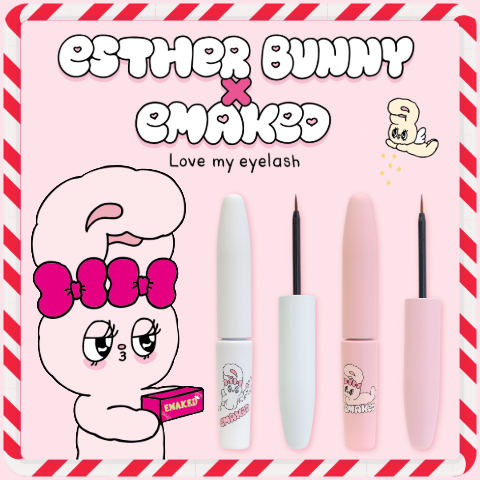 🐰エスターバニー×エマーキット🎀“LIPS殿堂入り”まつ毛美容液を【15名様】にプレゼント🎁✨